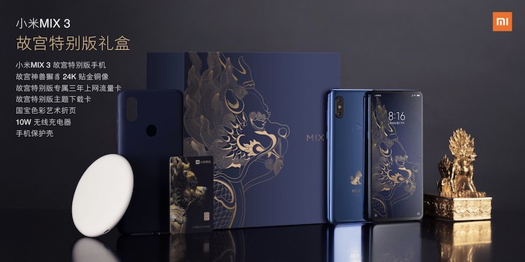 Xiaomi Mi Mix 3 Forbidden City