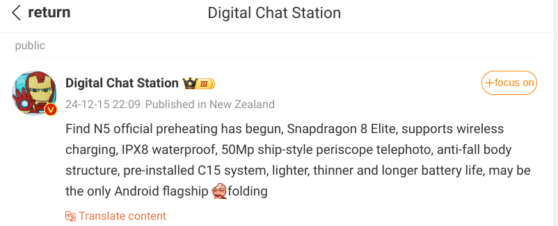 Leaked details from Digital Chat Station.